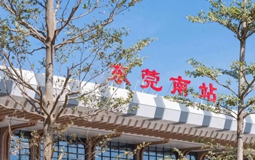 深圳福田口岸东莞东站约车