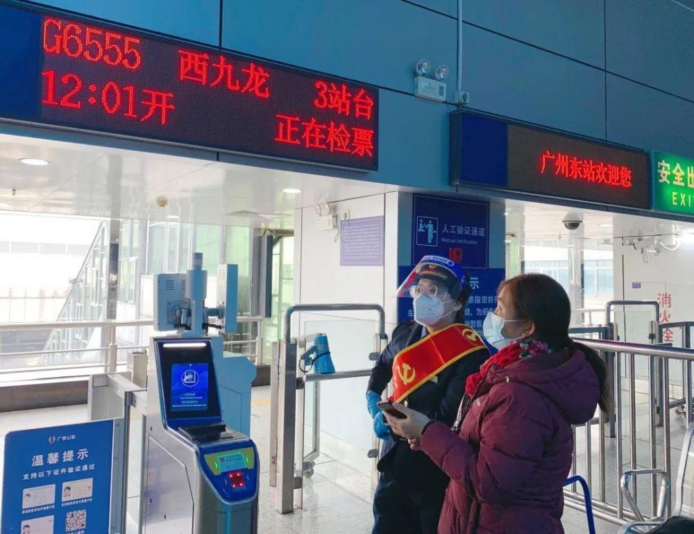 深圳福田口岸广州高铁站预约车接送