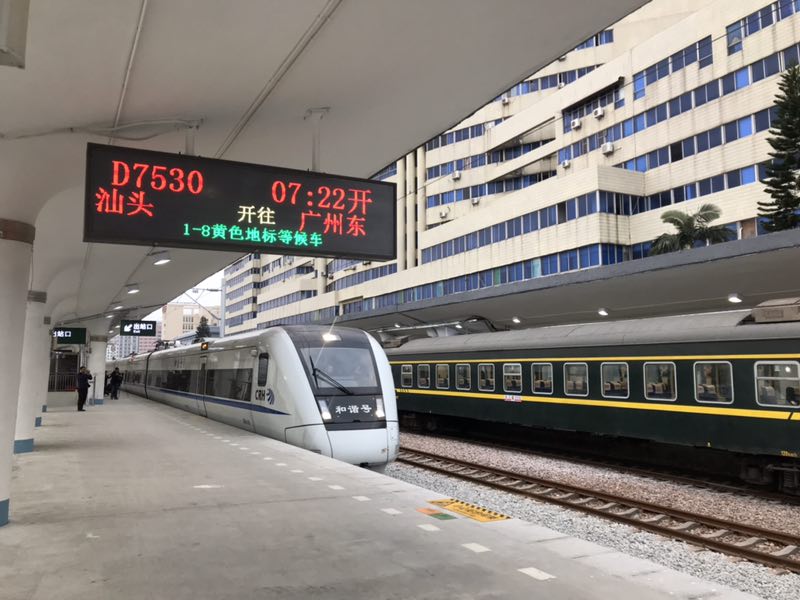 深圳福田口岸广州火车站包车服务