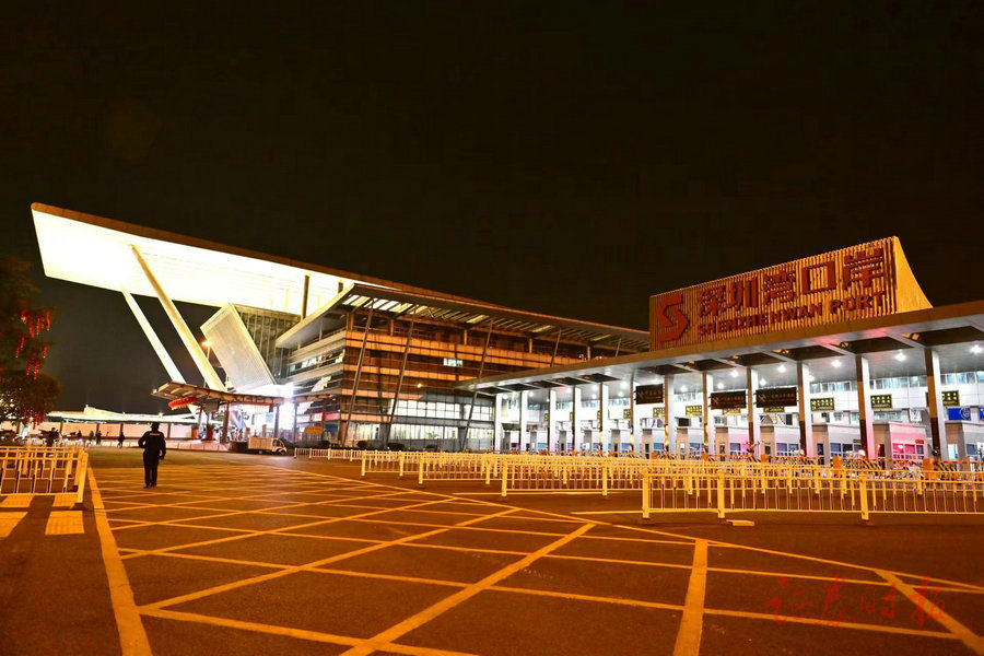 深圳福田口岸皇岗口岸接送